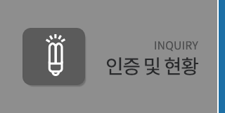 멀티송수신기견적상담문의