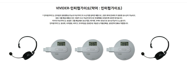 멀티송수신기